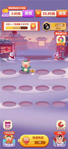 幸福养殖场3