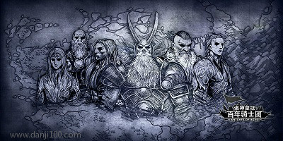 诸神皇冠百年骑士团