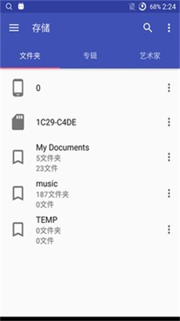 音乐标签APP4