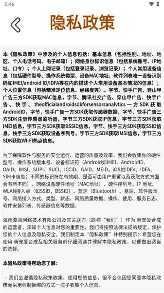萌宠爱合成4