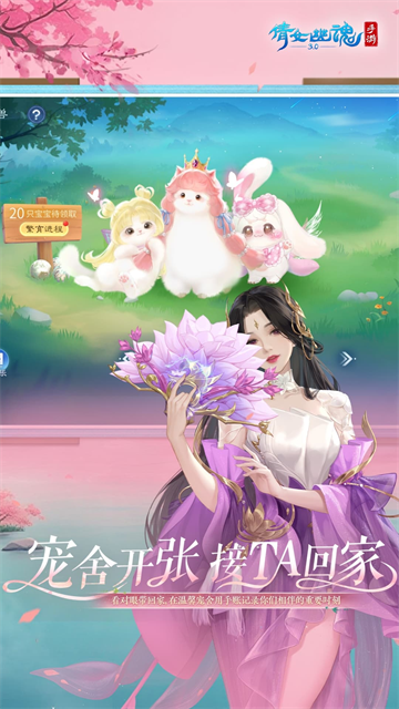 倩女幽魂1