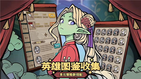 代号：魔物娘离线版4