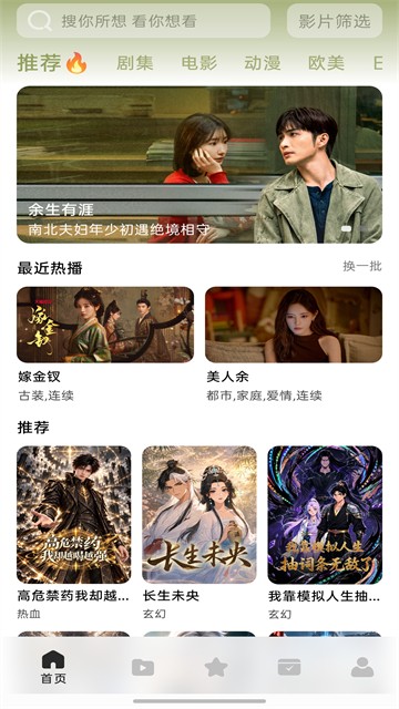 鲨鱼剧场官方正版1