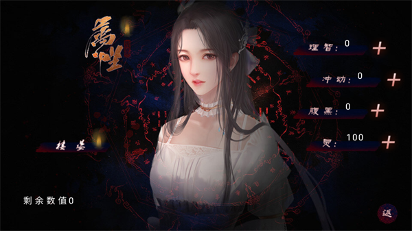 零时将至金手指版1