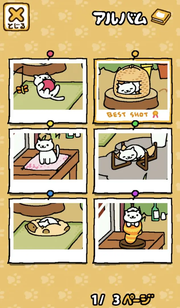 Nekoatsume23