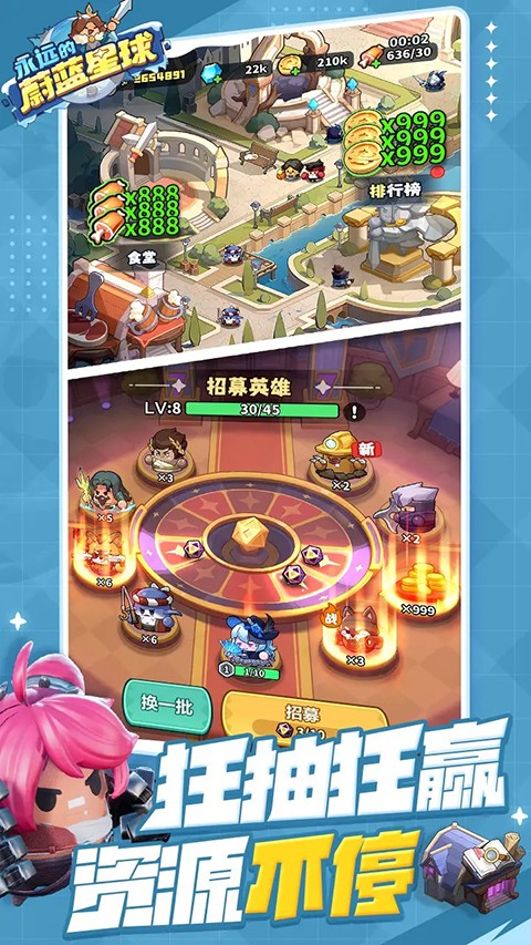 永远的蔚蓝星球手游5