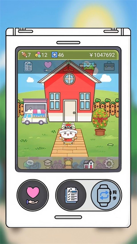 电子宠物机APP3