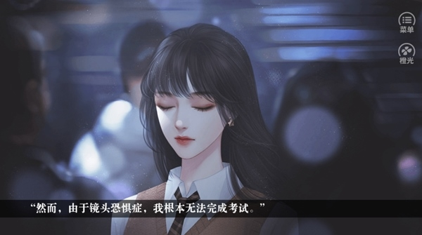 我上了狐狸精的身4