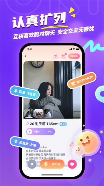 Ukiapp官方版1