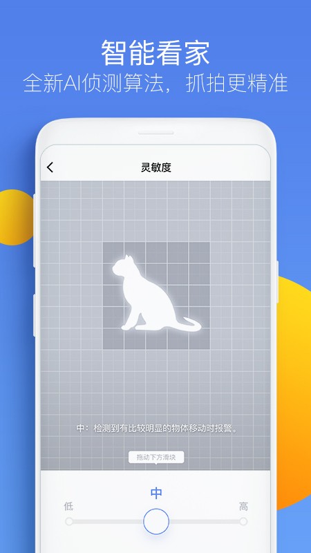 360摄像机4
