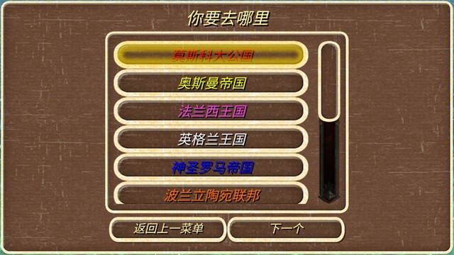 钢铁之躯2