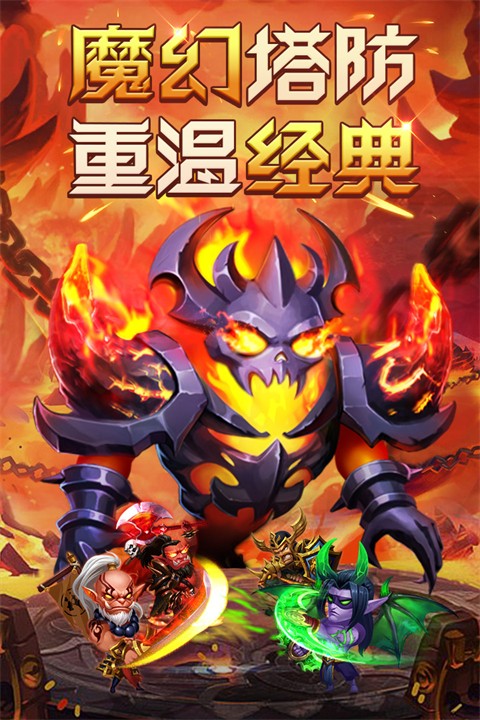 部落联盟1