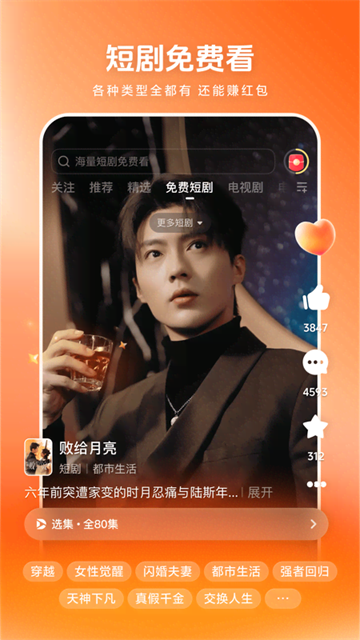 西瓜视频5