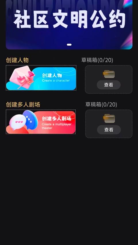 星恋次元4