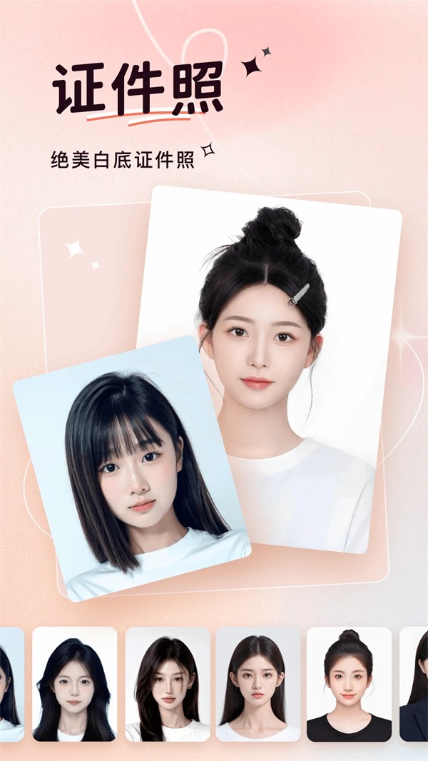 可奈相机APP4