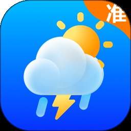 日历天气预报老版本