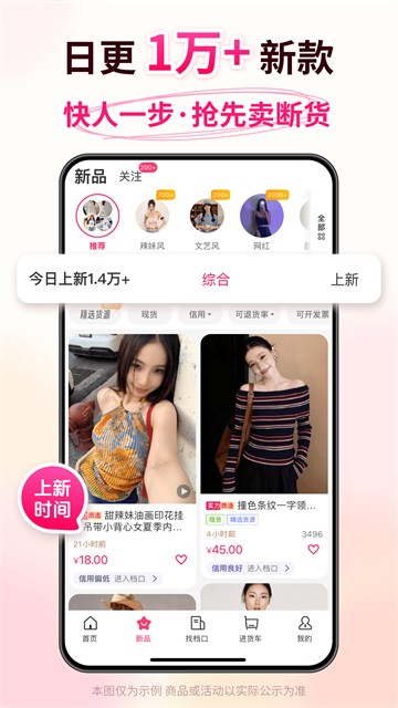 搜款网1
