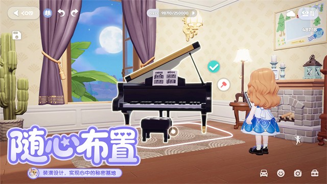 心动小镇国际服4