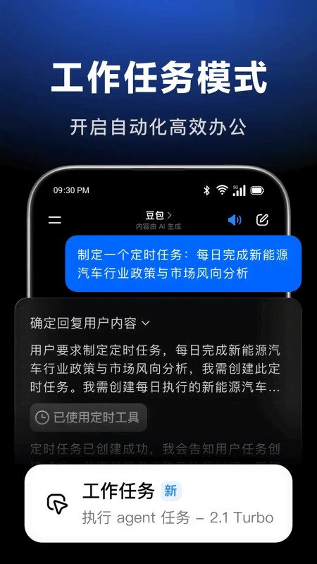 逗鲍APP1