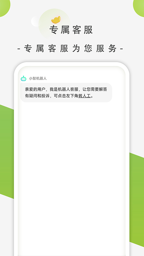 影谭剧场app2