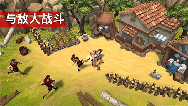 角斗士罗马求生手游3