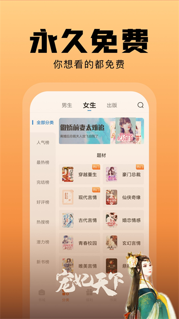 洋葱免费小说1