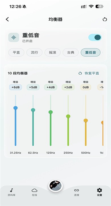 SollinPlayer3