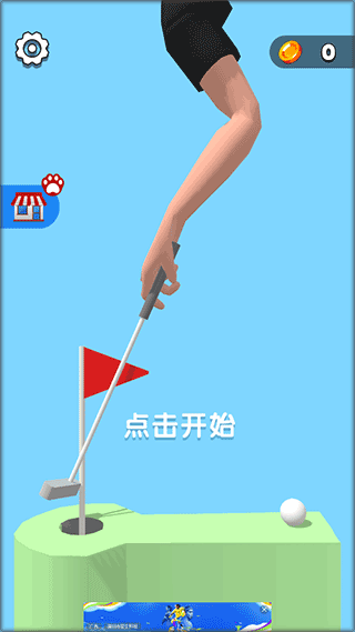 失控手臂5