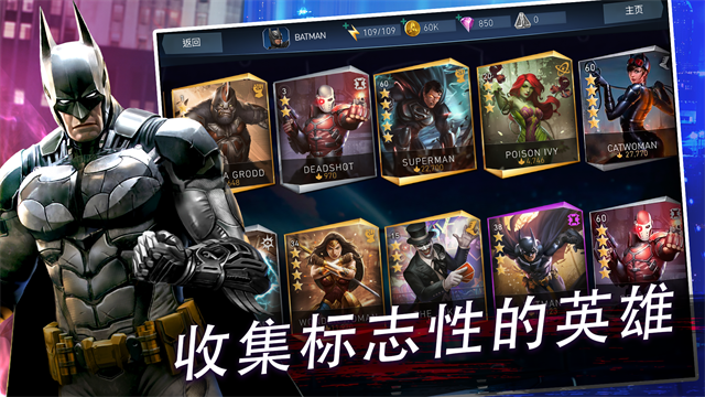 不义联盟22
