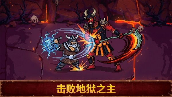 血盟守卫军2付费解锁版3