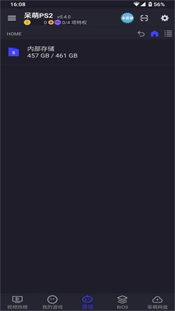 PS2模拟器app2