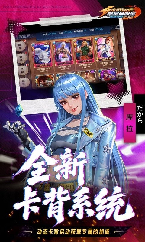 拳魂觉醒0.1折拳皇正版授权2