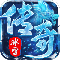 弑神斩仙(冰雪传奇免费版)下载_弑神斩仙(冰雪传奇免费版)安卓版