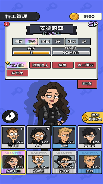 小偷公司游戏3