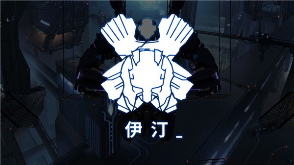 艾希手游5