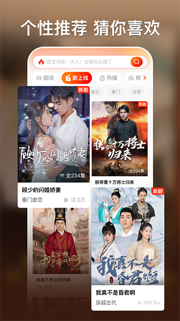 红豆短剧正版3