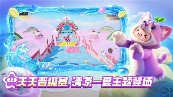 元梦之星网易版2