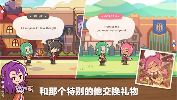 邮差骑士24