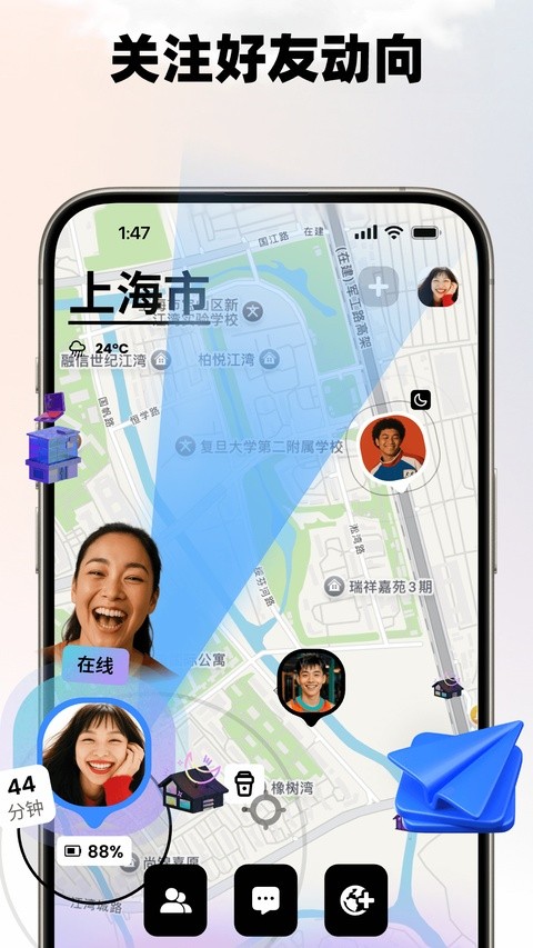 Jagat果汁儿4