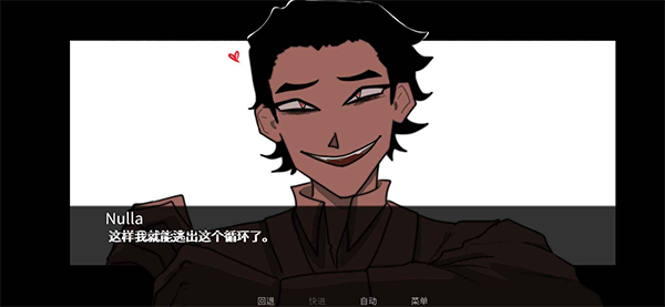 To Eat a God简中版1