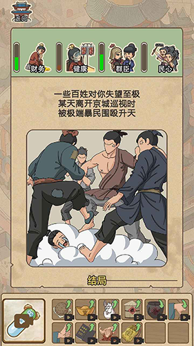 生存百分百2