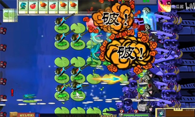 植物大战僵尸二战版2