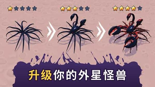 魔幻粒子外星人内置菜单版4