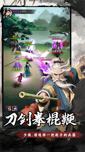 弈世苍生3