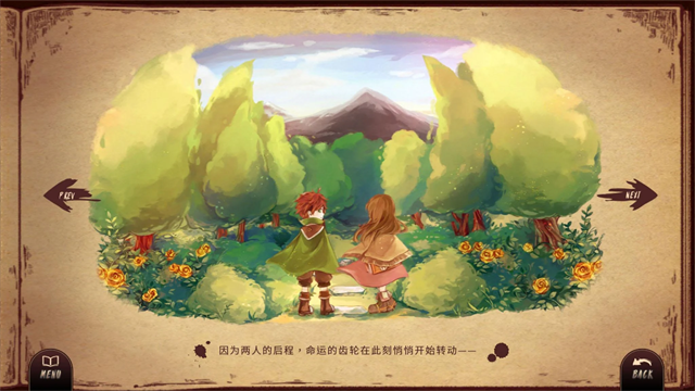 Lanota全曲包版4