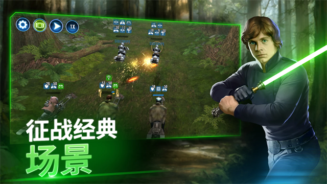 星球大战银河英雄传1