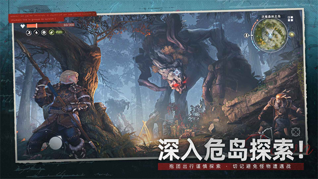 荒原曙光2