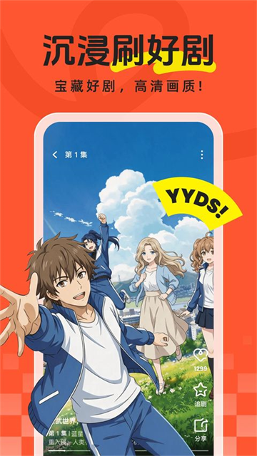 香果免费漫剧红包版3