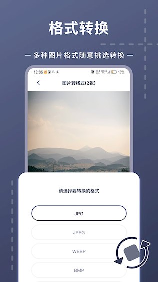 照片视频压缩5