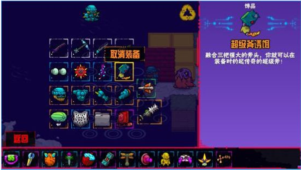 Crashlands2